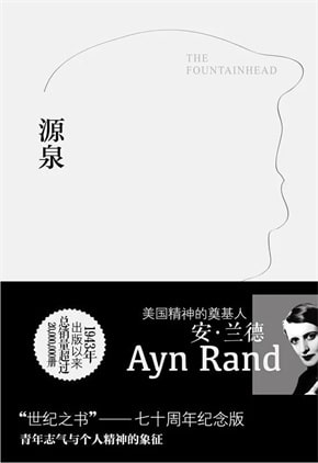 推荐几本能引发思考、改变世界观的书籍