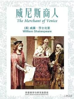 世界读书日 | 莎士比亚作品，来自莎士比亚的情怀