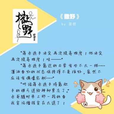 书单 | 因为萌梗爱上的小说