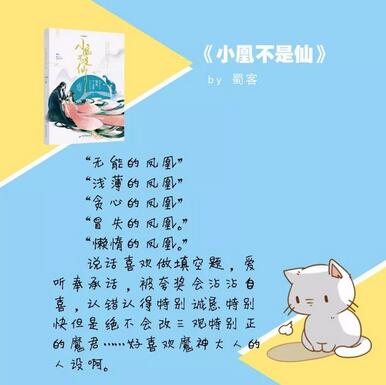 书单 | 因为萌梗爱上的小说