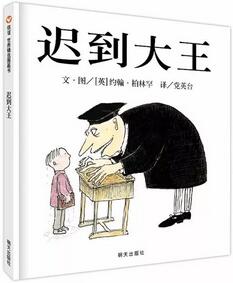 缓解孩子入园焦虑的神奇绘本，让孩子爱上幼儿园