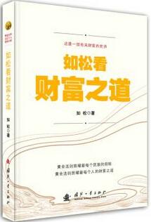 经济学人书单 | 放假是学习的最好时刻，祝你步步为赢