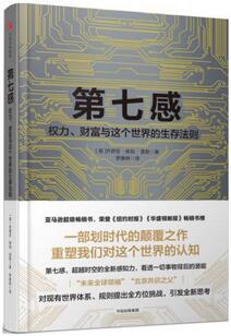 经济学人书单 | 放假是学习的最好时刻，祝你步步为赢