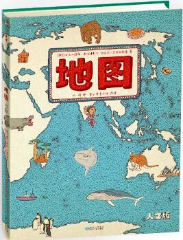 书单 | 5本地图书带孩子学好历史、认识世界