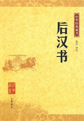 中国古代十大历史传记，古代著名传记文学有哪些