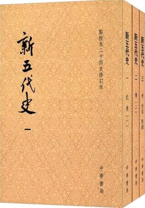 中国古代十大历史传记，古代著名传记文学有哪些