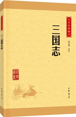 中国古代十大历史传记，古代著名传记文学有哪些