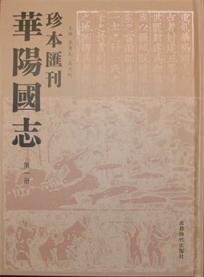 中国古代十大历史传记，古代著名传记文学有哪些