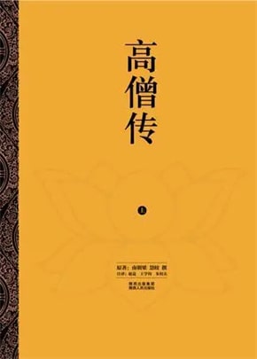 中国古代十大历史传记，古代著名传记文学有哪些