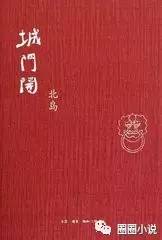 中国当代文学作品有哪些？精选八本中国当代文学作品