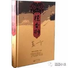 中国当代文学作品有哪些？精选八本中国当代文学作品