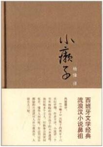 【书单推荐】6本适合零碎时间读的书，有趣又涨知识