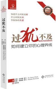 如何处理人际关系？解决人际关系问题，你需要读点好书