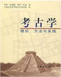 考古学是什么？这几本书告诉你，考古不只是挖墓