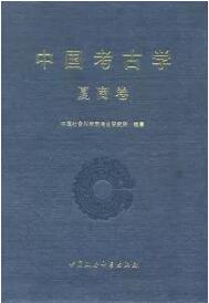 考古学是什么？这几本书告诉你，考古不只是挖墓