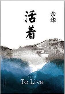 书单 | 9本关于死亡的小说，让我们想更好地活着