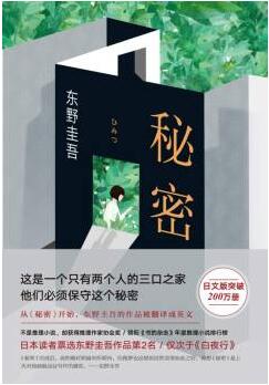 书单 | 9本关于死亡的小说，让我们想更好地活着