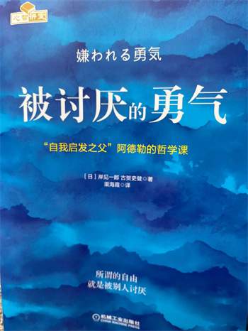 2024年读这10本心理学书籍，会让你变得强大