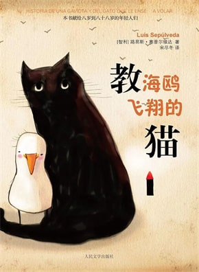 7本可爱的猫咪书，带给你对生命真实的感动和喜悦