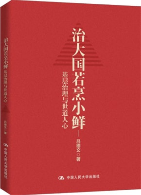 帮你洞察社会，助你成熟、睿智的8本好书推荐