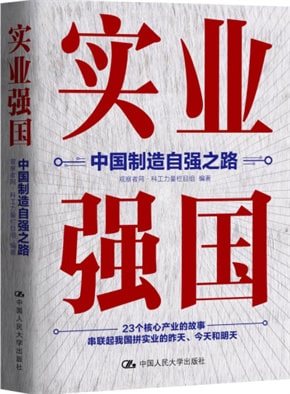 帮你洞察社会，助你成熟、睿智的8本好书推荐