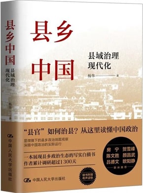 帮你洞察社会，助你成熟、睿智的8本好书推荐