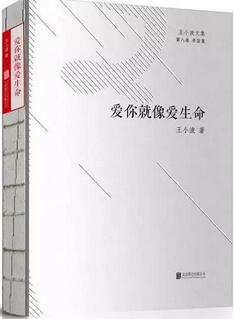 十本经典爱情小说，道尽世间最美的情感