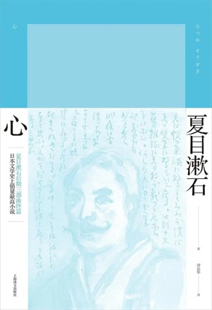 10本日本现代文学作品推荐