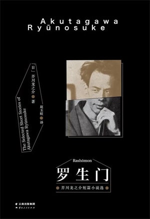 10本日本现代文学作品推荐