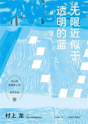 10本日本现代文学作品推荐