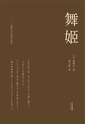 10本日本现代文学作品推荐