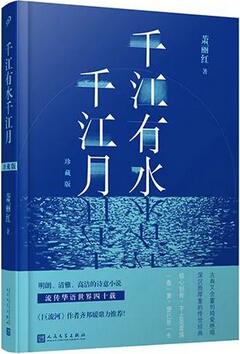 浮躁怎么办？读这5本书，让内心重回纯粹