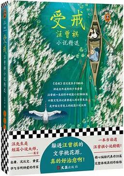 浮躁怎么办？读这5本书，让内心重回纯粹