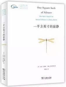 浮躁怎么办？让心灵沉静，浮躁的时候就看这5本书