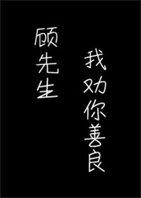 8本势均力敌职场文都市言情小说推荐