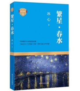 读书的意义是什么？看看这8位名人的答案