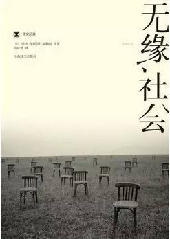 书单 | 一份非虚构文学书单：阅读历史、阅读真实