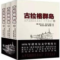 书单 | 一份非虚构文学书单：阅读历史、阅读真实