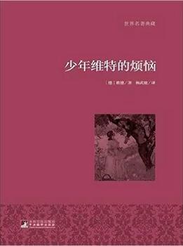 好看的青春小说有哪些？世界文学史上最经典的7本青春小说