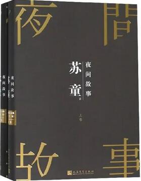 最适合过年回家路上读的5本短篇小说集推荐