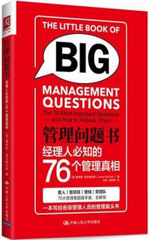 职场人走出迷茫必看10大书籍，你看过几本了？