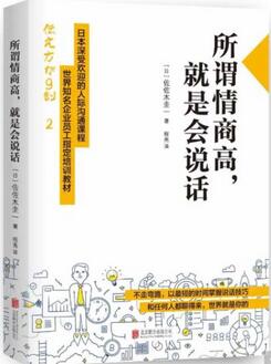 职场人走出迷茫必看10大书籍，你看过几本了？