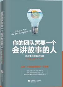 职场人走出迷茫必看10大书籍，你看过几本了？