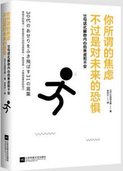 职场人走出迷茫必看10大书籍，你看过几本了？