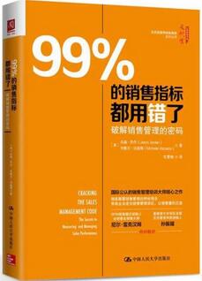 职场人走出迷茫必看10大书籍，你看过几本了？