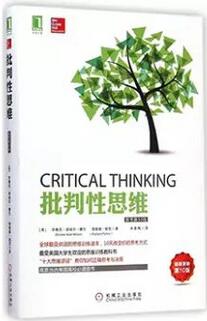 如何提高情商？挖掘你的情商潜力，这5本书就够了！