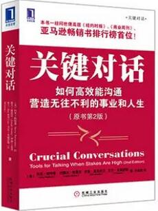 如何提高情商？挖掘你的情商潜力，这5本书就够了！