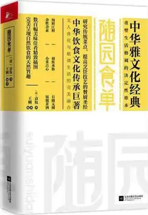 5本古代笔记，看看古代人生活多有趣