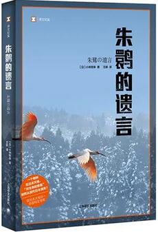 5本书籍，讲述人类历史上的5场灾难