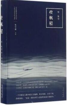 书单丨10本适合睡前阅读的书，伴你好眠